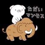 素直な気持ちのほっこりスタンプ☆