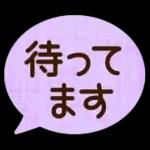 ゆるっとかわいいやさしいスタンプ＊