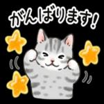 夏の丁寧ことばスタンプ
