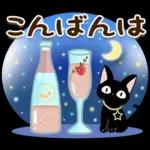 猫と大人女子のやさしい日常スタンプ～