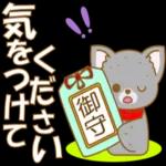 わんこ地蔵(挨拶)-toYvu-