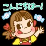 体冷やさないて
#0
くださいね