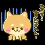 ゆるっとかわいい日常メッセージ☆