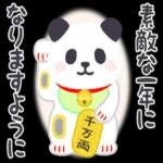 【冬】もふもふパンダンミニ_