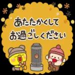 み～んな使える♡大人のスタンプ2023