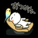 ありがとう ございます S