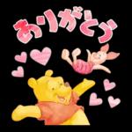 いつも見守っているよ〜