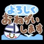 夏❤デカ文字気づかい(敬語＆タメ語)シニア