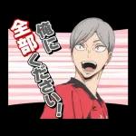 ハイキュー!!しゃべるスタンプ!!第7弾