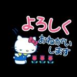 ハローキティ　キュートなデカ文字スタンプ