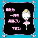 エレガントなバレエのスタンプ