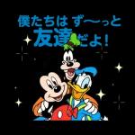 今日の努力が	明日の成果に繋がる😎