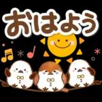 シマエナガの毎日の健康管理と疲労を応援♪