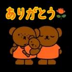 新しいスタンプ登場！