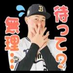 オリックス・バファローズ_