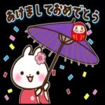 穏やかな幸せが日々訪れますように〜