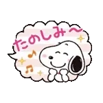 火曜日	おはよう😐😐😐
