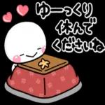 み～んな使える♡大人の冬のスタンプ