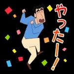 楽しい一日でありますように🙏😊