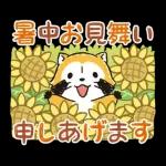 新しいスタンプ	すぐに試してみよう🐕🐕