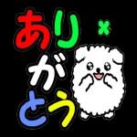台風くるよ〜気を付けて