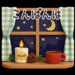 【３D】北欧かわいい日常・秋