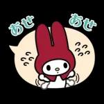 簡単お返事♪マイメロディふきだしスタンプ