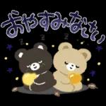 大人可愛い❤️秋の日常。