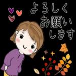 普通に大人女子(秋編)