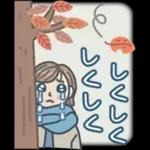 大人女子のゆるふわな日々 Vol.29【秋】