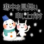 年賀状ありがとうございます