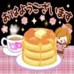  シンプルでかわいい、日常使えるスタンプです〜