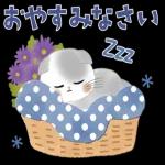 大丈夫ですか？