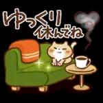 寒さにやさしい❄冬スタンプ