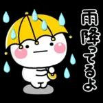 ず～っと使える♡夏のお天気専用スタンプ