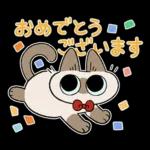 ですます調あずきさんスタン プ