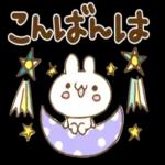 ぱすてるふれんず〜デカもじ敬語〜