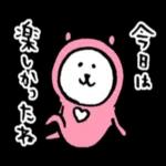 😄ニコニコ幸せ組