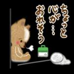 応援します