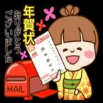 良いお年をお迎えください