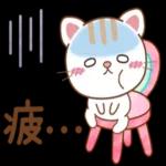 ありがとう