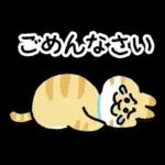 ねことしもべ２ （ねこだけ敬語スタンプ）