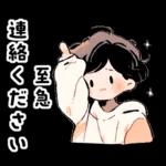 引き続き応援をよろしくお願いします