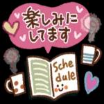 心にやさしい✨日常スタンプ