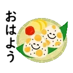 水曜日	おはよう😐😐😐