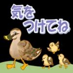 ありがとうございます