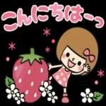 【春】あなたなら使いこなせるわ