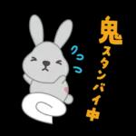 『ラヴィット！』ラッピー