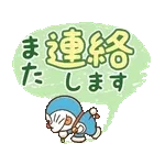📞未接着信あり！、折り返し必須⚠️