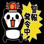 季節の変わり目、体調に気をつけて